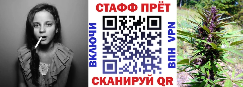 Магазин наркотиков Белгород Галлюциногенные грибы  Марихуана  A-PVP 