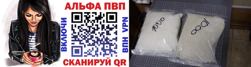 KRAKEN tor  Белгород  Alfa_PVP мука  даркнет сайт 