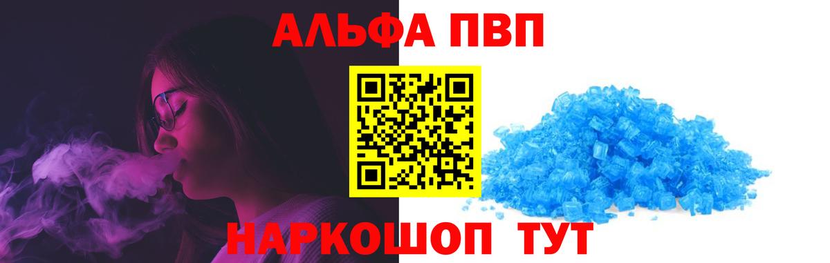 А ПВП СК Белгород