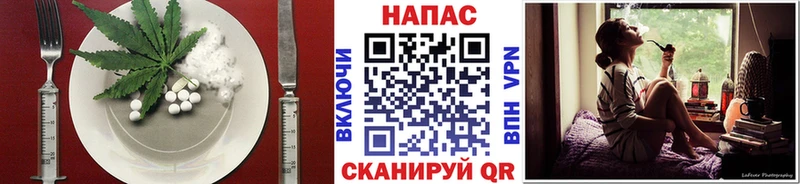 Canna-Cookies конопля  Белгород 