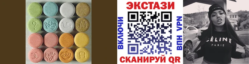 Экстази 300 mg  купить наркотик  Белгород 