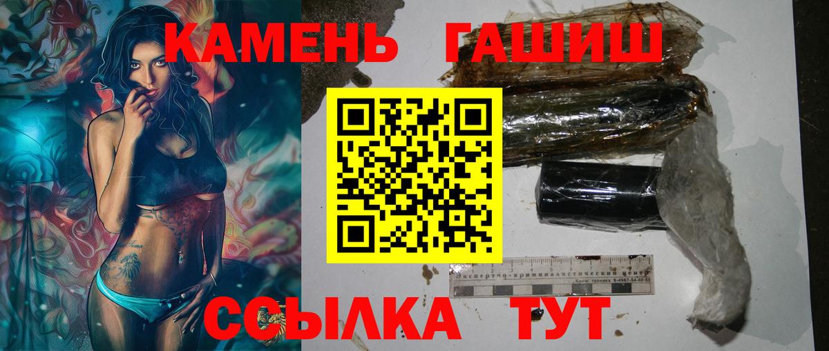 ГАШИШ индика сатива Белгород