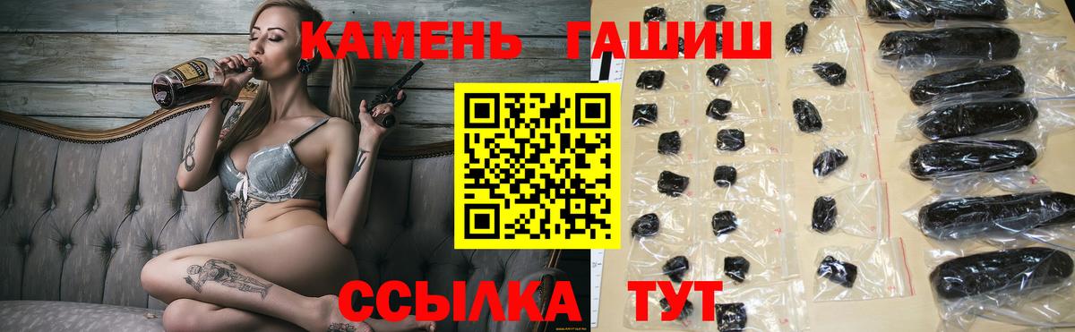 ГАШ Белгород