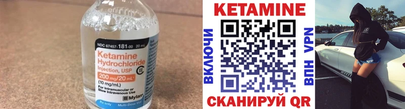 где купить наркоту  Белгород  Кетамин VHQ 