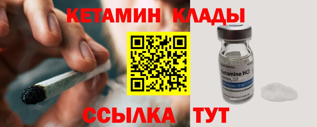 Лсд 25 Белгород