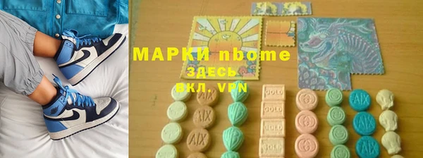 спиды Переславль-Залесский