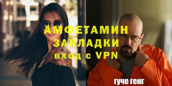 метадон Пересвет