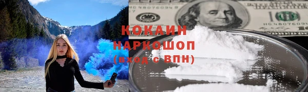 спиды Переславль-Залесский