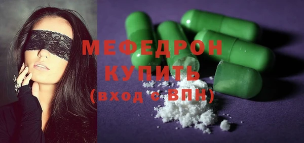 метадон Пересвет