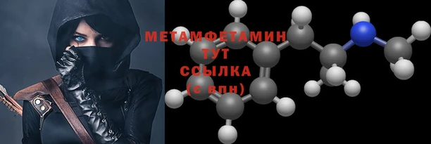 гидропоника Видное