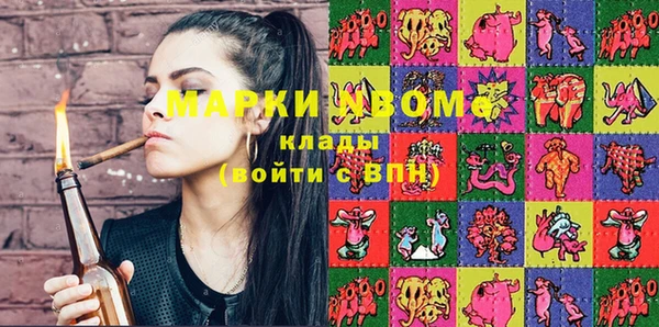 метадон Пересвет