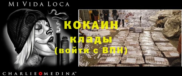 спиды Переславль-Залесский