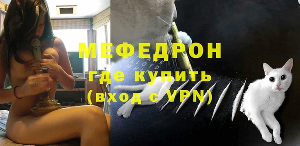амфетамин Весьегонск