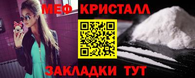 сатива Апрелевка