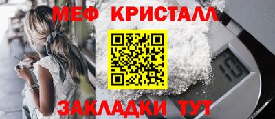 MDMA Premium VHQ Апшеронск