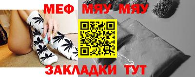 сатива Апрелевка
