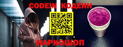 мефедрон Аргун