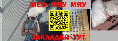 сатива Апрелевка