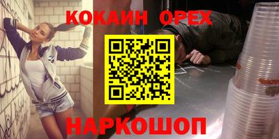 мефедрон Аргун