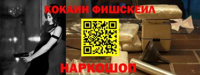 мефедрон Аргун