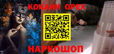 мефедрон Аргун