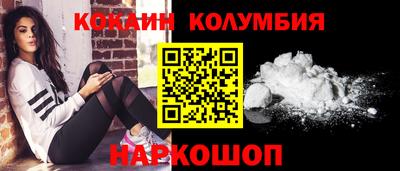 мефедрон Аргун