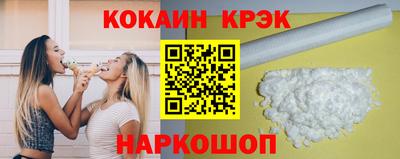 мефедрон Аргун