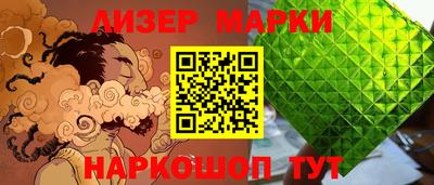 прущие крисы Апшеронск
