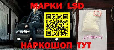 сатива Апрелевка