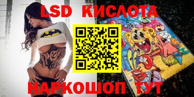 прущие крисы Апшеронск