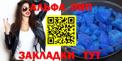 скорость Аргун