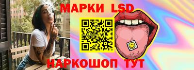 сатива Апрелевка