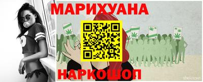 сатива Апрелевка