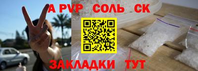 прущие крисы Апшеронск