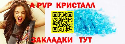 прущие крисы Апшеронск