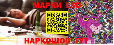 прущие крисы Апшеронск
