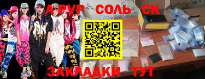 прущие грибы Апрелевка