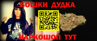 мефедрон Аргун