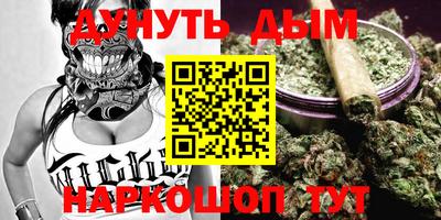 мефедрон Аргун