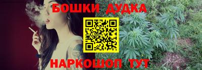 мефедрон Аргун