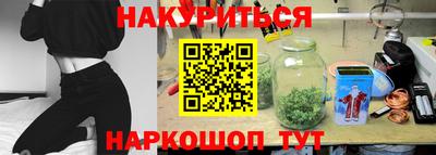 прущие крисы Апшеронск