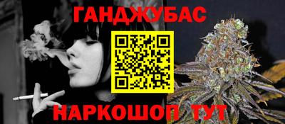 прущие крисы Апшеронск
