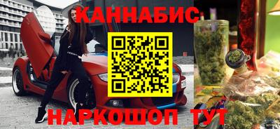сатива Апрелевка