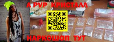 прущие крисы Апшеронск