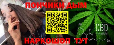 прущие крисы Апшеронск