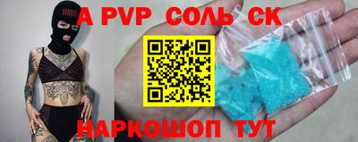 прущие грибы Апрелевка