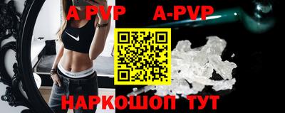 мефедрон Аргун