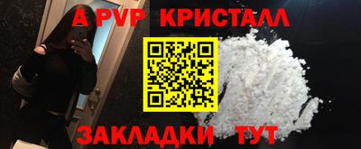 сатива Апрелевка