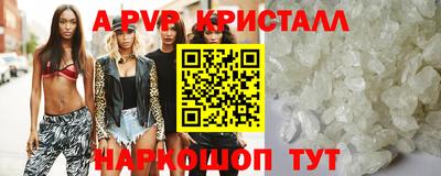 мефедрон Аргун