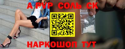 сатива Апрелевка